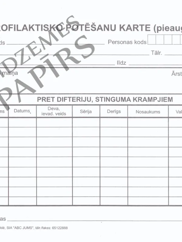 Prece Profilaktisko potēšanu karte (pieaugušajiem) 063-p/u Attēls