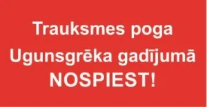 Prece Uzlīme - Trauksmes poga 9.5x5cm Attēls
