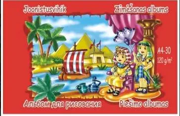 Prece Papīrs zīmēšanas A4/30lp 115g Premium Attēls