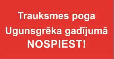 Prece Uzlīme - Trauksmes poga 14x5.5cm Attēls