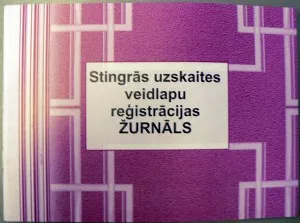 Prece Stingrās uzskaites veidlapu reģistr. žurnāls A5 48lp Attēls