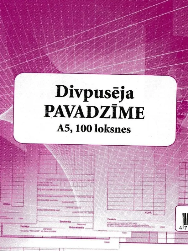 Prece Pavadzīme divpusēja A5D Attēls
