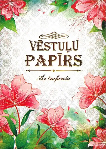 Prece Vēstuļu papīrs A4 Attēls