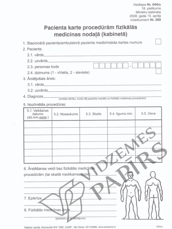 Prece Pacienta karte procedūrām fizikālās med. nodaļā (kabinetā) 044/u Attēls