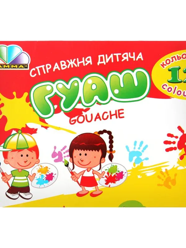 Prece Guaša krāsas GAMMA 12 kr. x 20ml Attēls